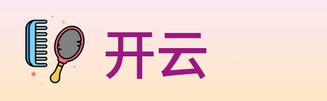 开云 Logo